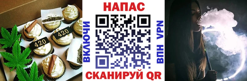 как найти   Сим  Печенье с ТГК конопля 