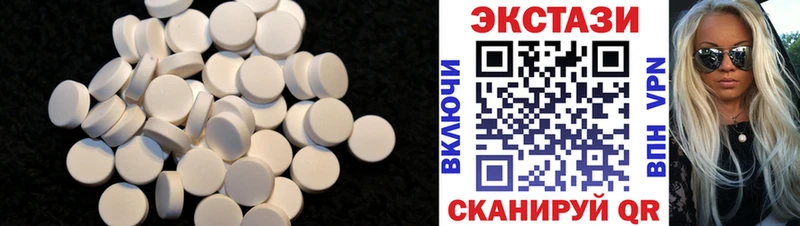 наркотики  Сим  ссылка на мегу ссылки  Экстази Дубай 