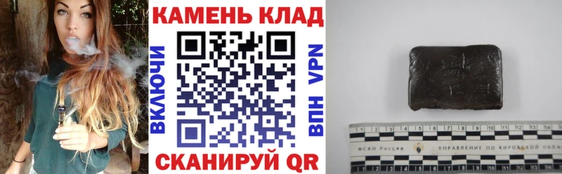 ГАШИШ Cannabis  Сим 