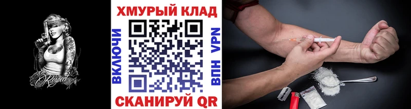 ГЕРОИН Heroin  ссылка на мегу tor  Сим 