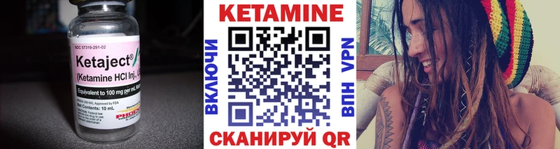 Кетамин VHQ Сим