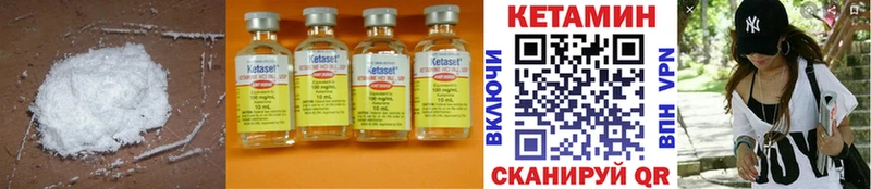 дарнет шоп Сим OMG онион Кетамин ketamine