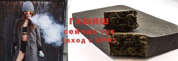 spice Армянск