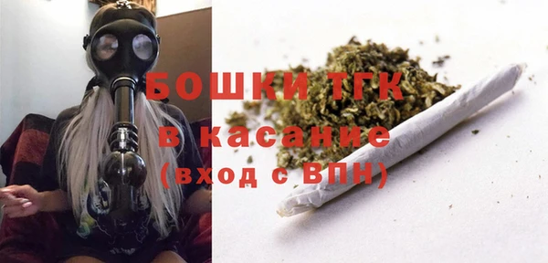 spice Армянск