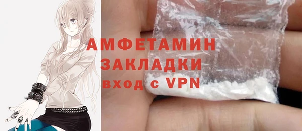 марихуана Арсеньев