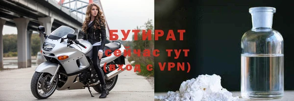 марихуана Арсеньев