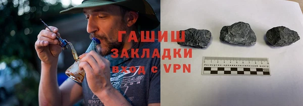 марихуана Арсеньев