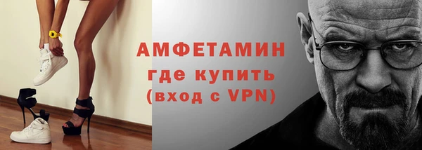 spice Армянск