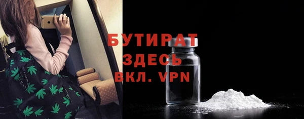 spice Армянск