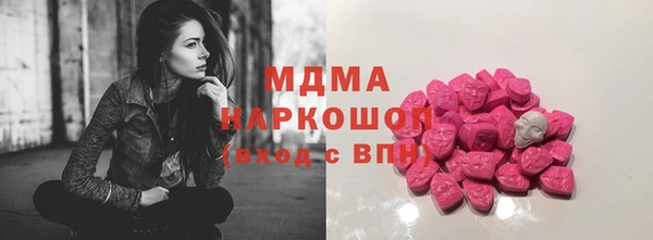 spice Армянск