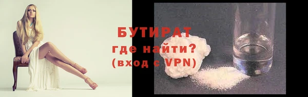 марихуана Арсеньев