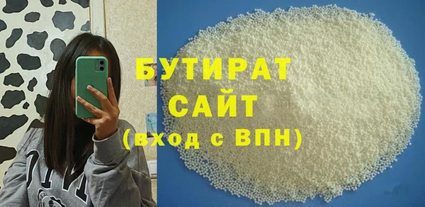 марихуана Арсеньев