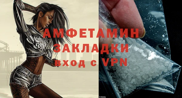 spice Армянск