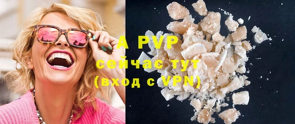 apvp Аркадак