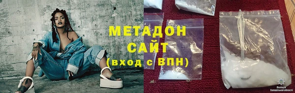 spice Армянск