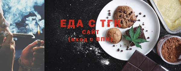 марихуана Арсеньев
