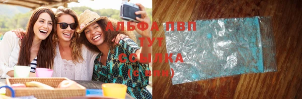 apvp Аркадак