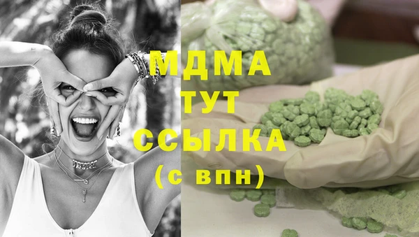 spice Армянск