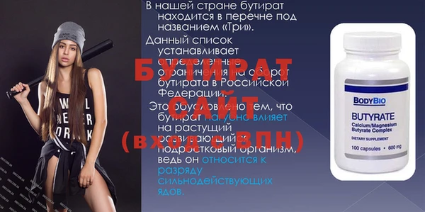 марихуана Арсеньев