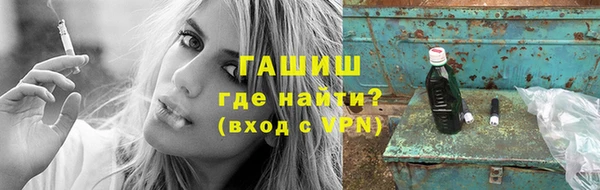 марихуана Арсеньев