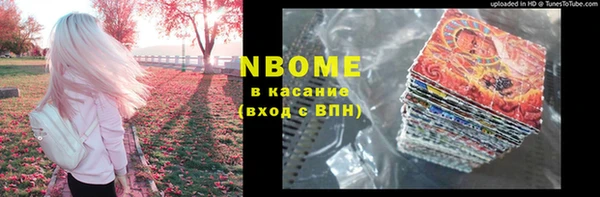 apvp Аркадак