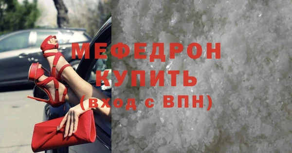 spice Армянск