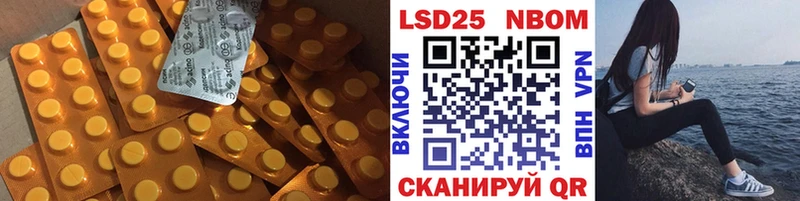 ЛСД экстази кислота  Сим 