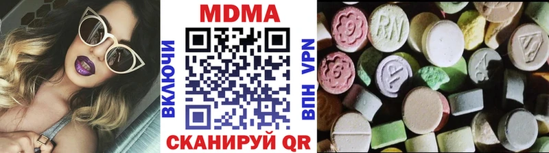 где найти наркотики  Сим  МДМА кристаллы 
