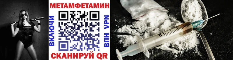 как найти наркотики  мориарти как зайти  Первитин Methamphetamine  Сим 