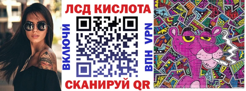 Марки 25I-NBOMe 1,5мг  что такое   Сим 
