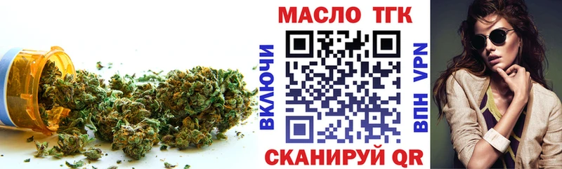 ТГК Wax  Сим 